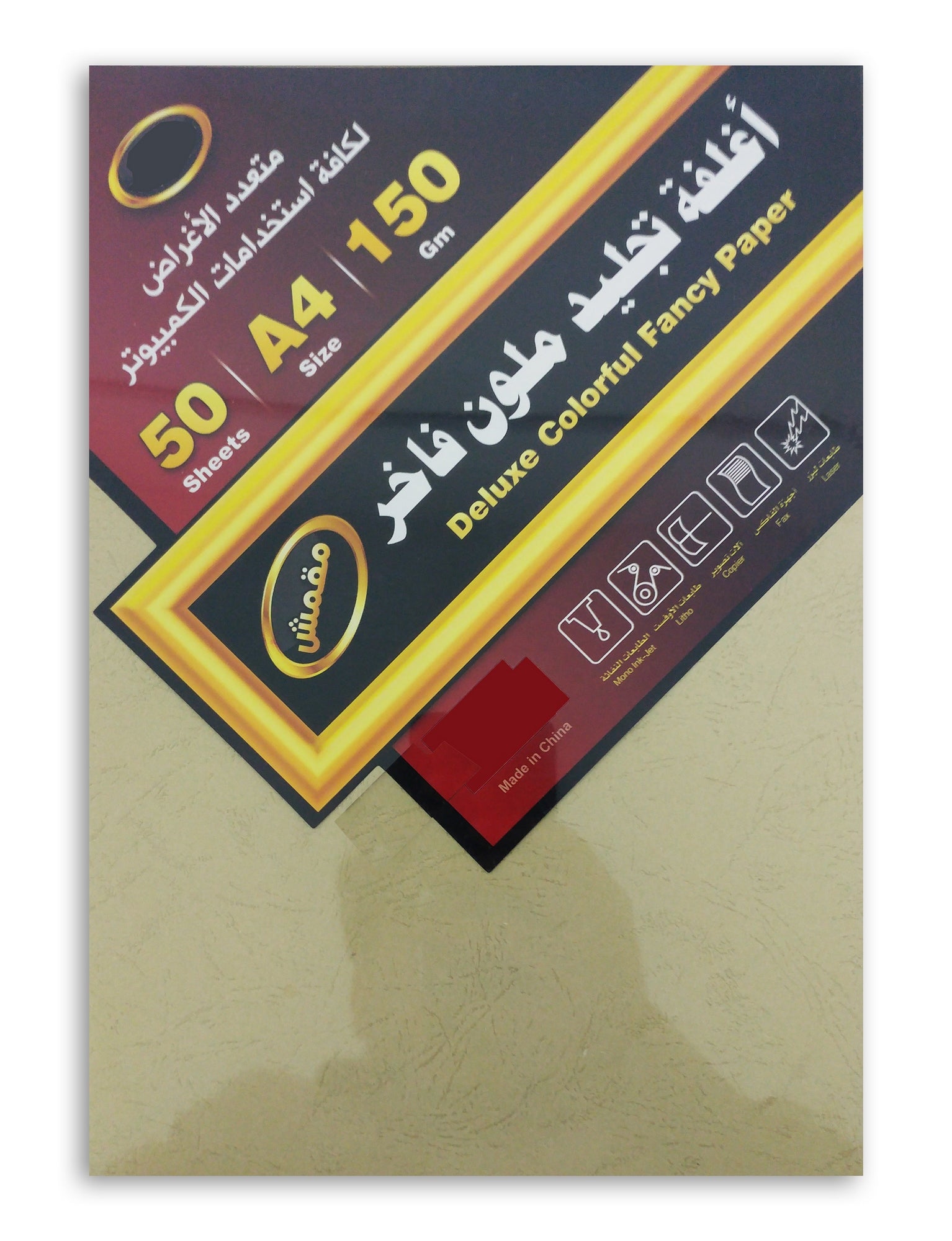 Card Stock Paper Embossed 150gsm A4 Size Off White - Al Masam Stationery LLC Main image