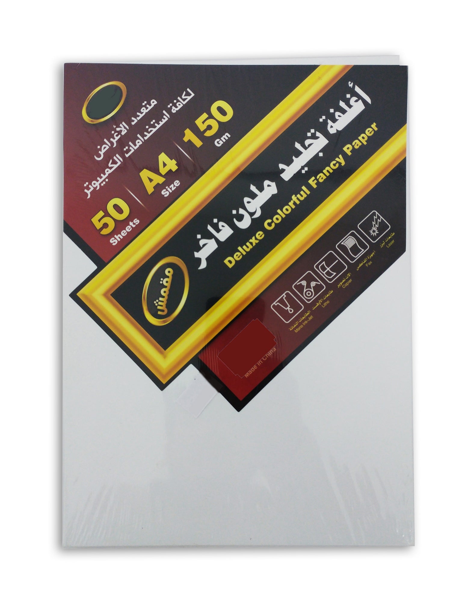 Card Stock Paper Embossed 150gsm A4 Size White - Al Masam Stationery LLC Main image