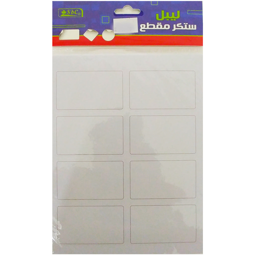 Lable Sticker 2 - Al Masam Stationery LLC