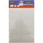 Lable Sticker 2 - Al Masam Stationery LLC