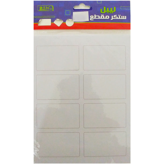 Lable Sticker 2 - Al Masam Stationery LLC