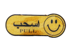 Acrylic Sign PULL | PUSH with smiley