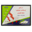 Magnetic Card Case A5 Black - Al Masam Stationery LLC