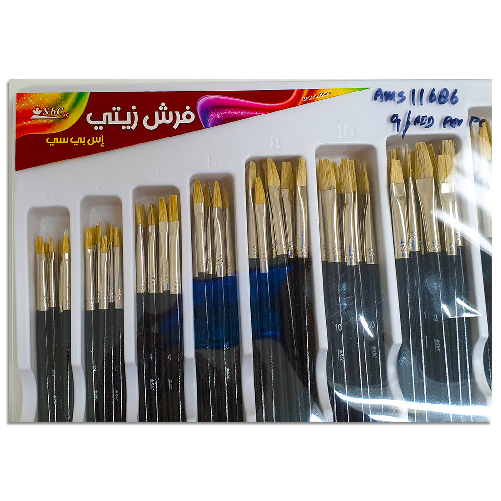 Artist Brushes SBC - Al Masam Stationery LLC Main image