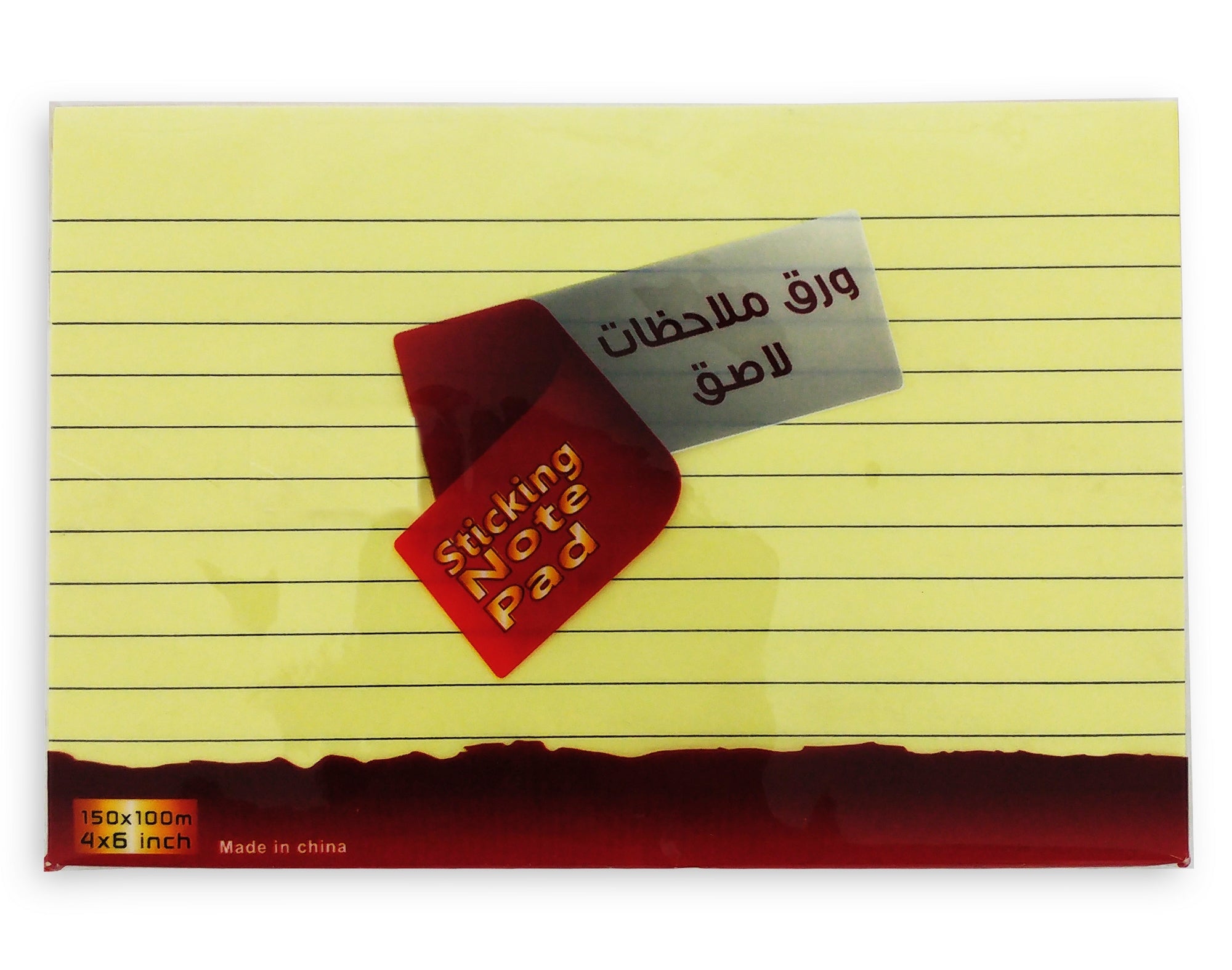 Sticky Note Ruled 4x6" Yellow - Al Masam Stationery LLC Main image