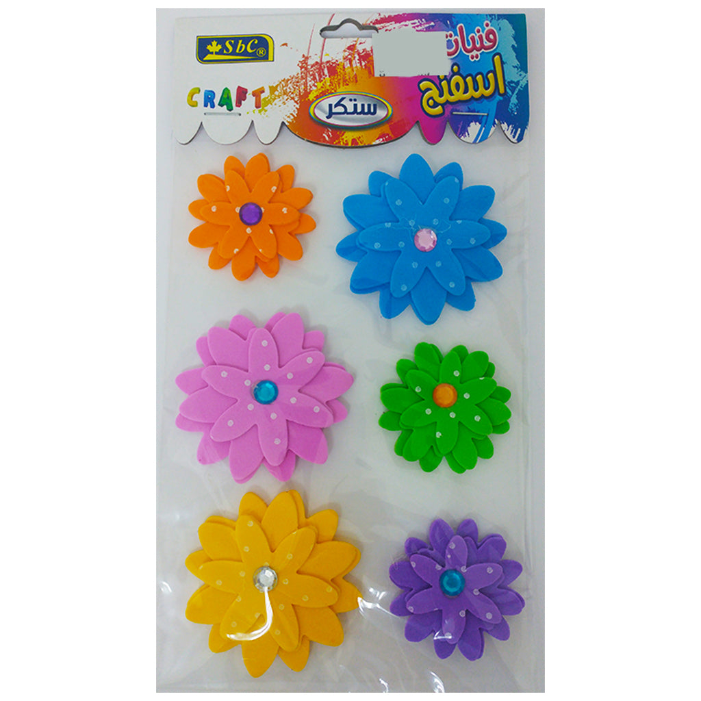 Eva Sponge Shapes Flowers - Model 2 - Al Masam Stationery LLC Main image
