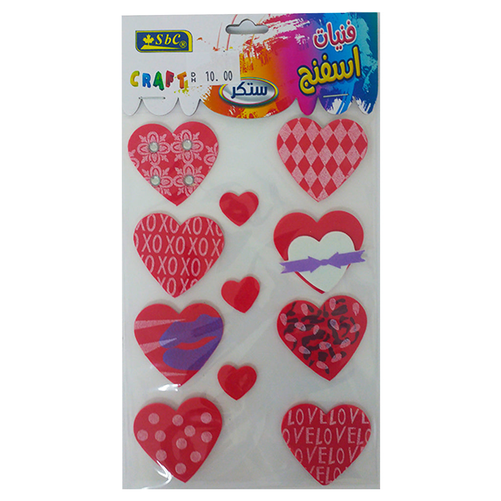 Eva Sponge Shapes - Hearts - Al Masam Stationery LLC Main image
