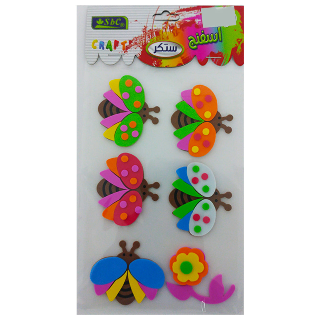 Eva Sponge Shapes - Honeybee - Al Masam Stationery LLC Main image