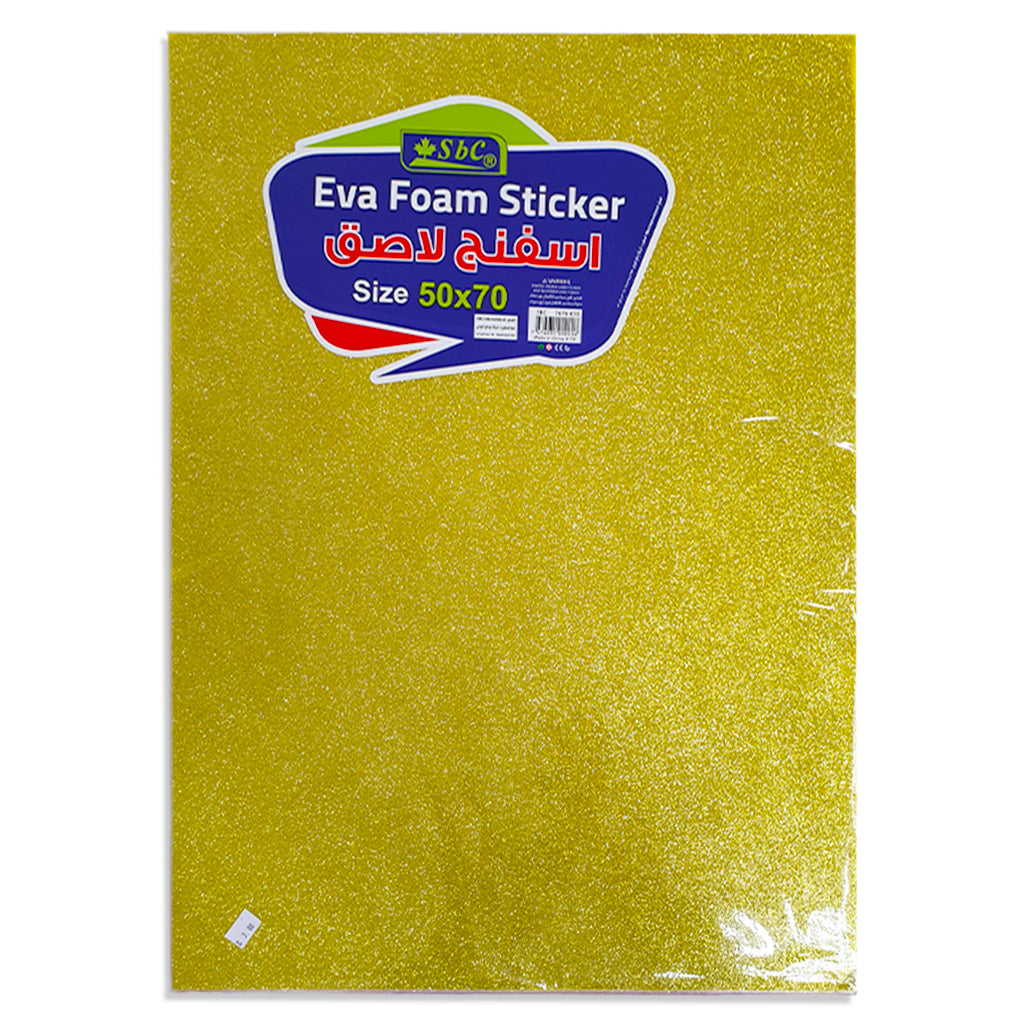 EVA Sponge with Glitter 50x70cm - Al Masam Stationery LLC Main image