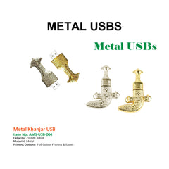 Metal Khanjar USB - Al Masam Stationery LLC