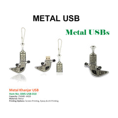 Metal Khanjar USB Silver - Al Masam Stationery LLC