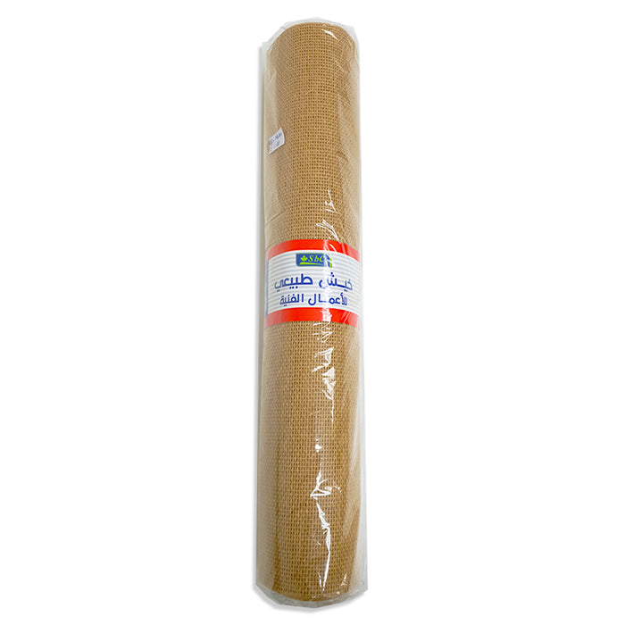 Natural jute fabric roll by AMS, showcasing textured, eco-friendly textile material for craft, sewing, and décor projects.