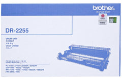 Brother Drum 2255 - Al Masam Stationery LLC