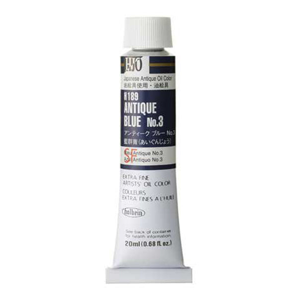Holbein Artists Oil Colors Antique Blue No.3 20Ml - Al Masam Stationery LLC
