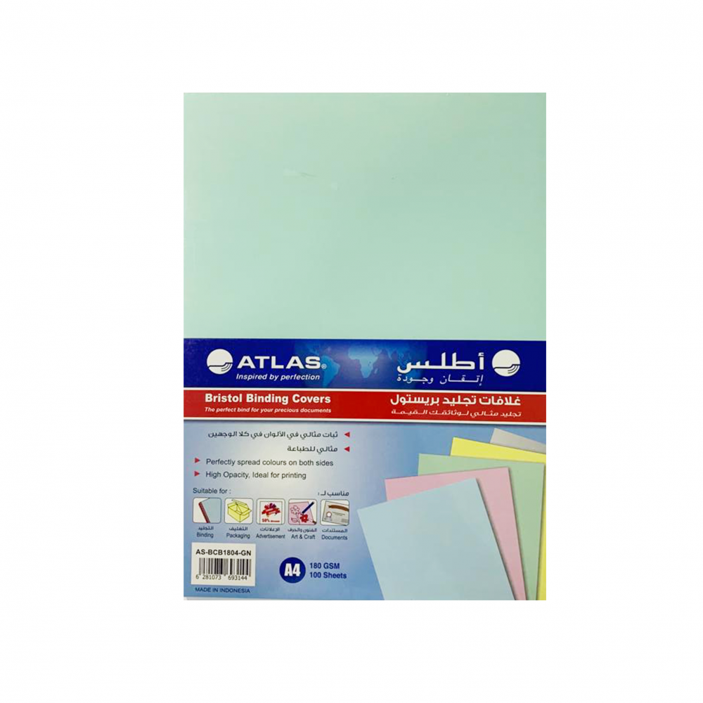 Atlas A4 Bristol Binding Cover Green 100 Sheets - Al Masam Stationery LLC Main image