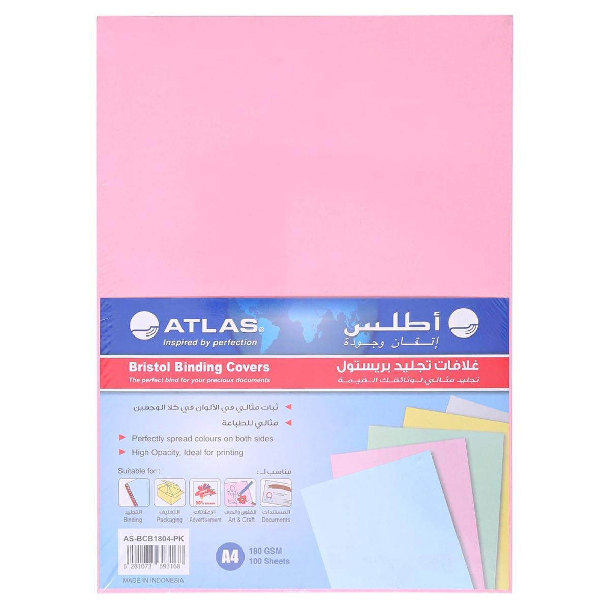 Atlas A4 Bristol Binding Cover Pink 100 Sheets - Al Masam Stationery LLC Main image