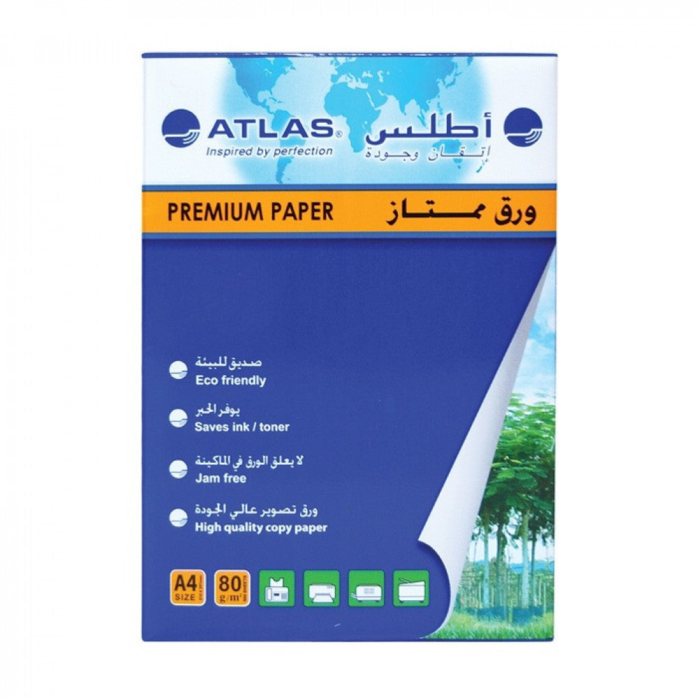 Atlas Premium Copy Paper A4 80gm - Al Masam Stationery LLC Main image