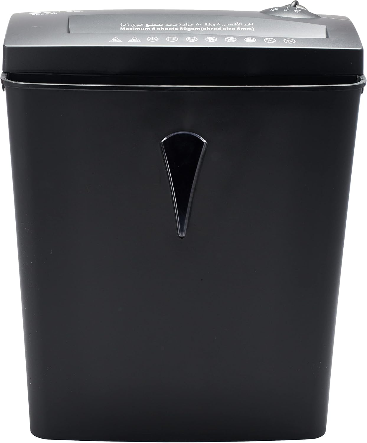 Atlas Strip Cut Shredder Machine 6mm 5sheet - Al Masam Stationery LLC - Shredder Machines - Shredder Machines