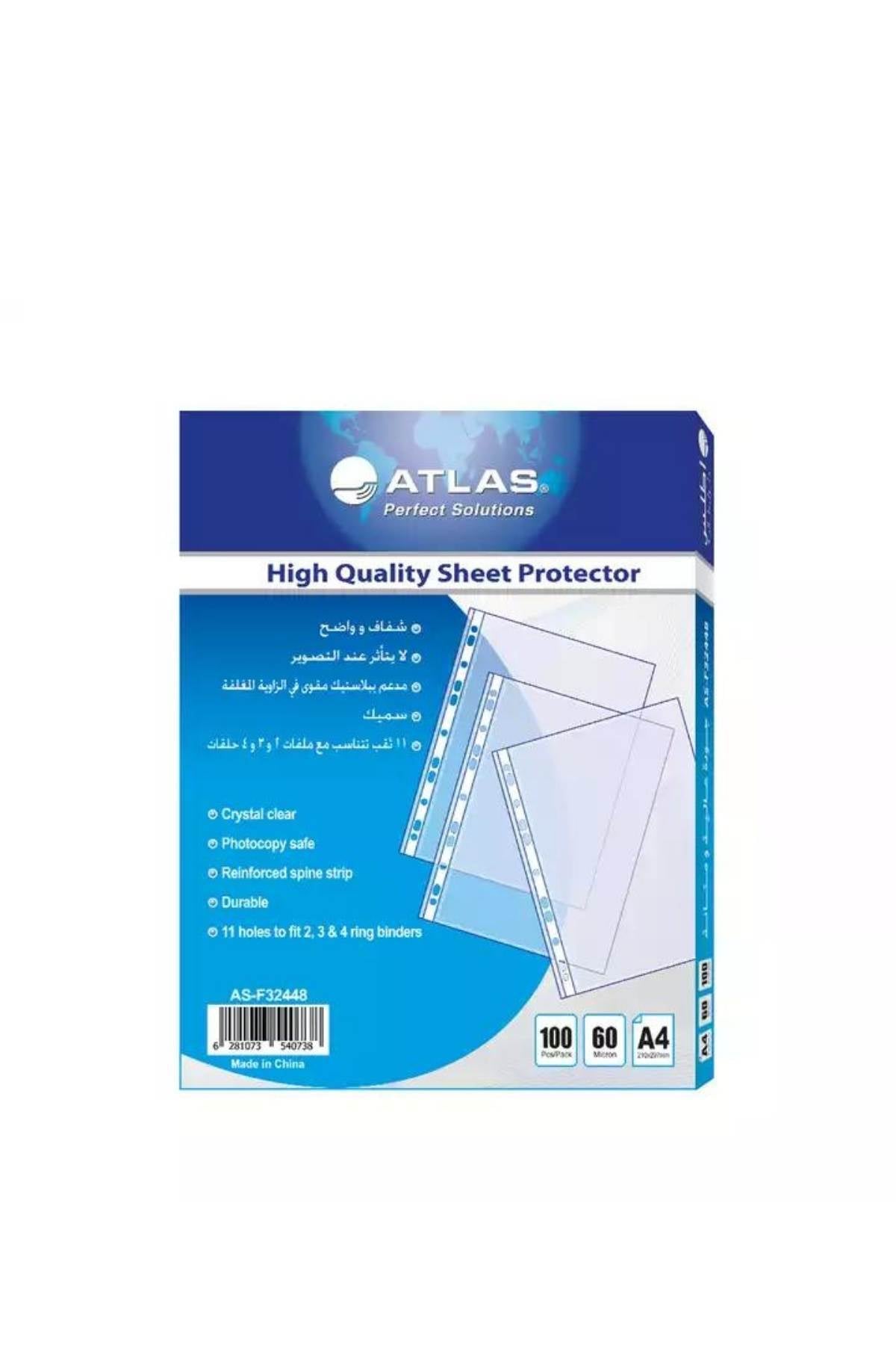 Atlas A4 Size, Pocket Polypropylene 60 Micron File Folder - Al Masam Stationery LLC Main image