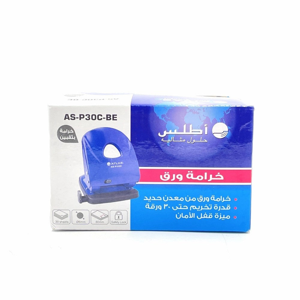 Atlas Paper Punch 30 Sheets Blue - Al Masam Stationery LLC Main image