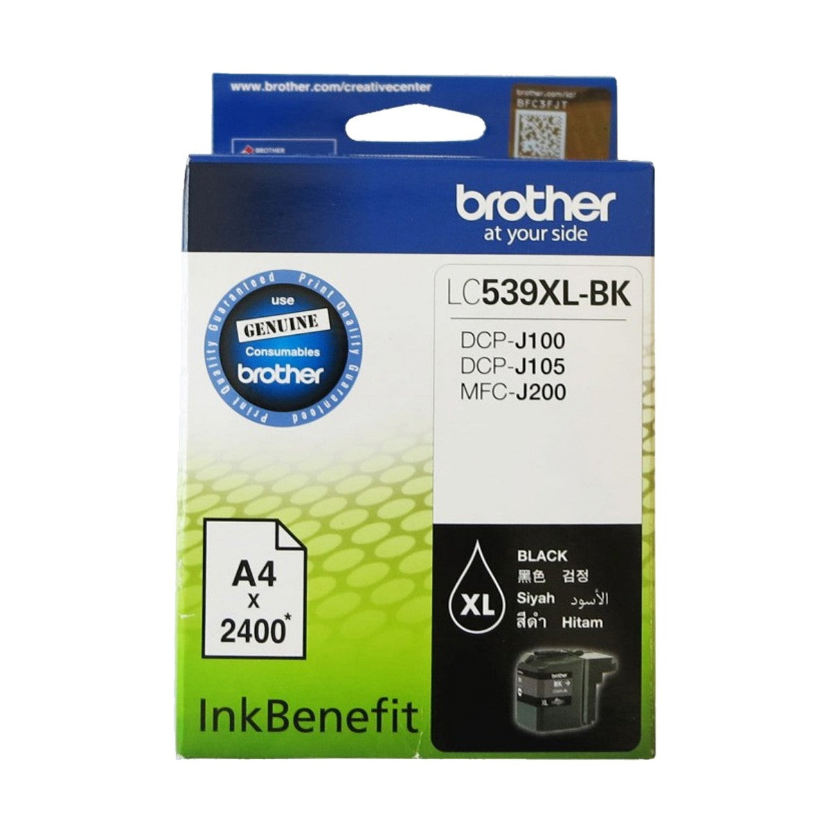 Brother LC535XL Blk - Al Masam Stationery LLC Main image