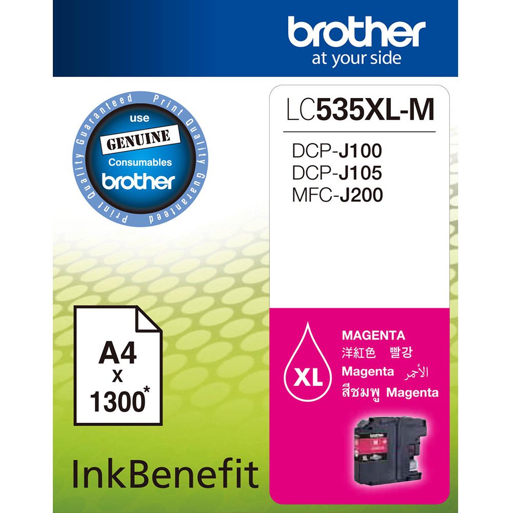 Brother LC535XL Magenta - Al Masam Stationery LLC Main image
