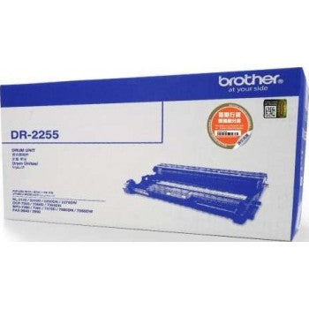 Brother Mono Drum 2255 - Al Masam Stationery LLC Main image