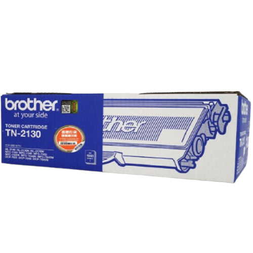 Brother TN 2130 - Al Masam Stationery LLC Main image