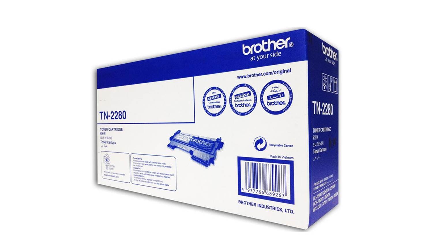 Brother TN 2280 Secondary image