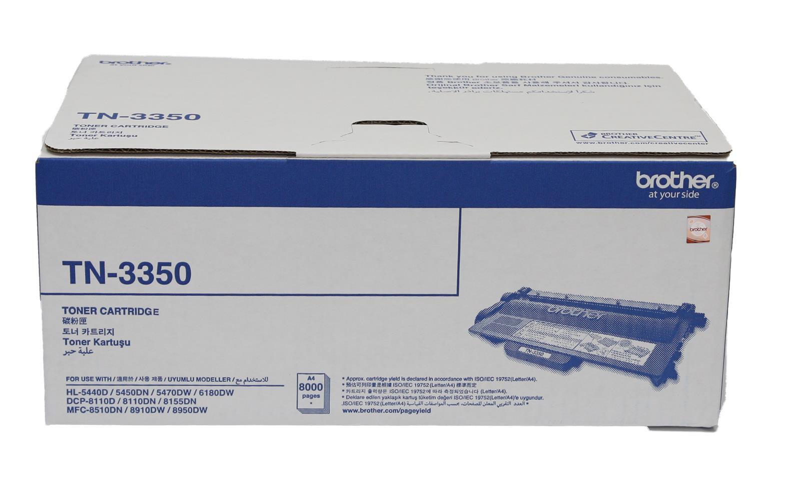 Brother TN-3350 Toner - Al Masam Stationery LLC Main image