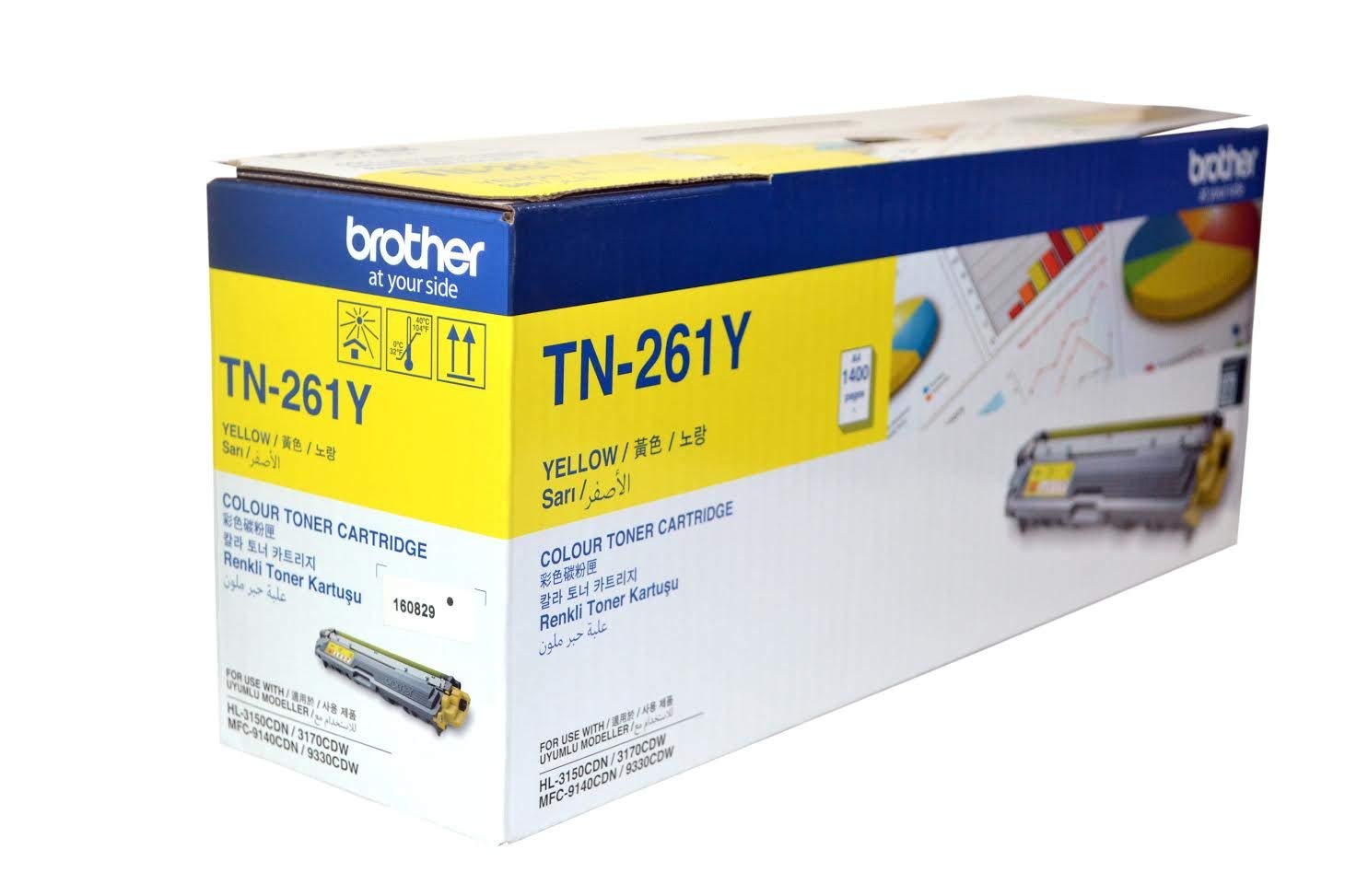 Brother Toner TN-261 Yellow - Al Masam Stationery LLC Main image