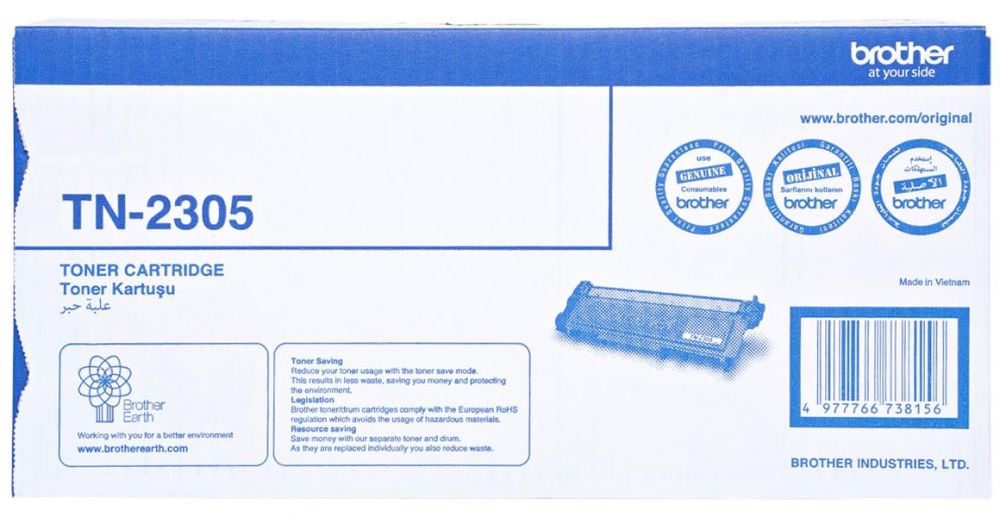 Brother Toner TN-2305 - Al Masam Stationery LLC