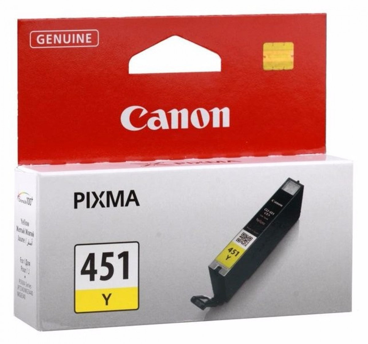 Cannon Ink Cartridge CLI 451 Yellow - Al Masam Stationery LLC Main image