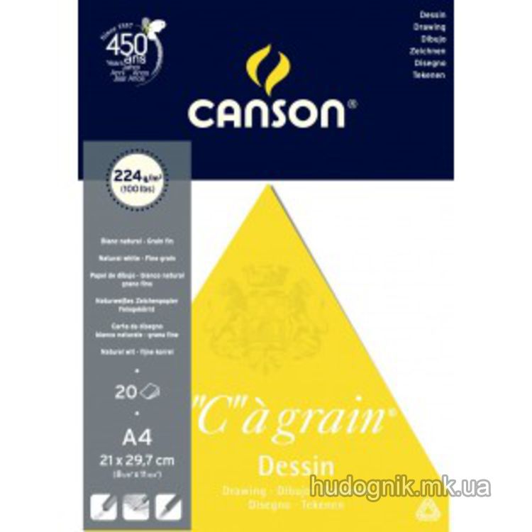 CANSON GRAPHIC ART PADS - C’A GRAIN PAD A4 224 GSM 20 SHEETS - Al Masam Stationery LLC Main image