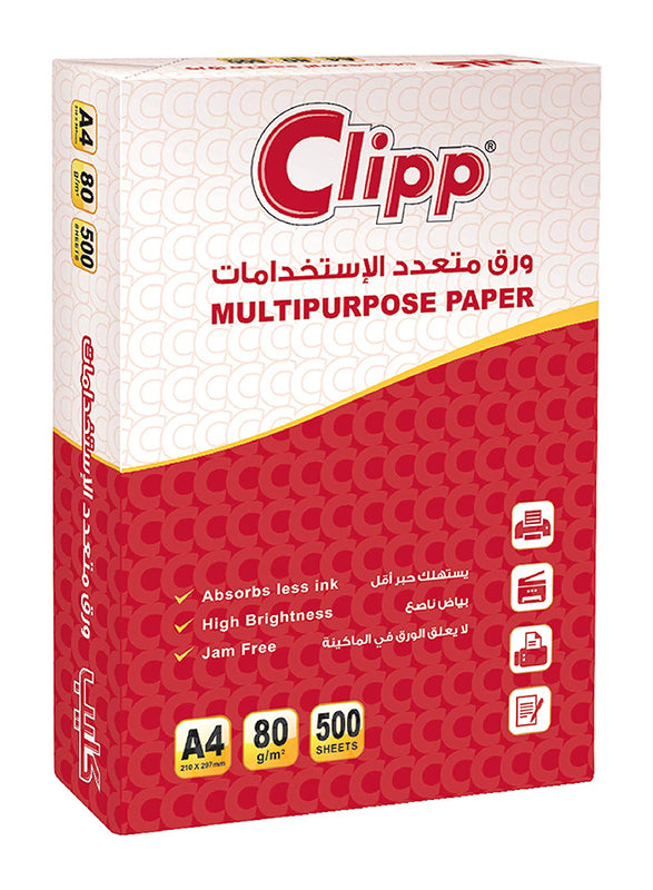 Clipp Multipurpose Paper 80 gsm A4 Size 500 Sheet - Al Masam Stationery LLC Main image