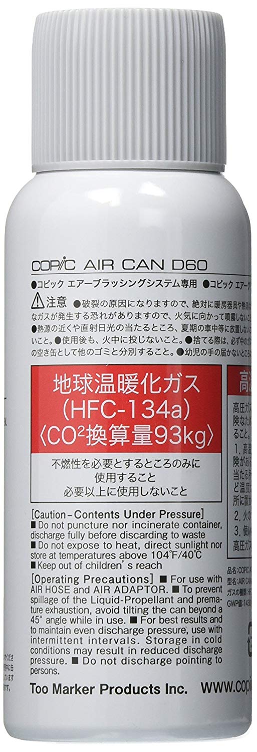 Copic Air Can - D60 Secondary image