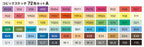 Copic Sketch Colors Sets A - Al Masam Stationery LLC