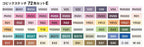 Copic Sketch Colors Sets E