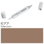 Copic Sketch Marker E77 Maroon - Al Masam Stationery LLC