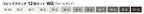 Copic Sketch 12Pc Colors Sets - Warm Grey - Al Masam Stationery LLC