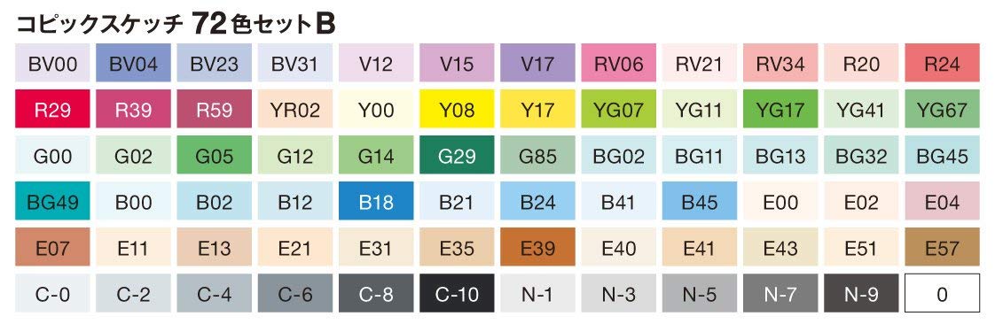Copic Sketch Colors Sets B - Al Masam Stationery LLC