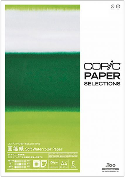 Copic Soft Watercolor Paper A4 100G 5Bl - Al Masam Stationery LLC Main image