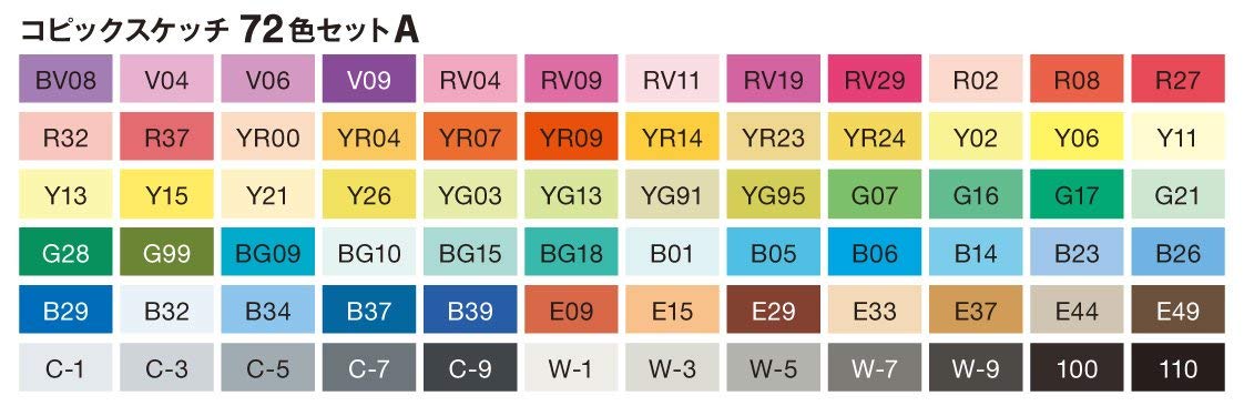 Copic Sketch Colors Sets A - Al Masam Stationery LLC