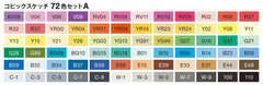Copic Sketch Colors Sets A - Al Masam Stationery LLC