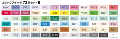 Copic Sketch Colors Sets B - Al Masam Stationery LLC
