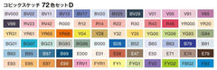Copic Sketch Colors Sets D