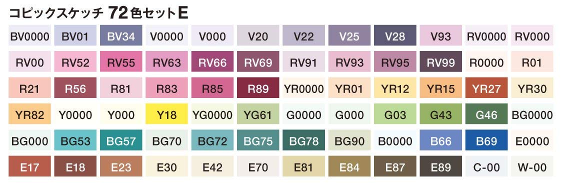 Copic Sketch Colors Sets E