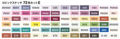 Copic Sketch Colors Sets E