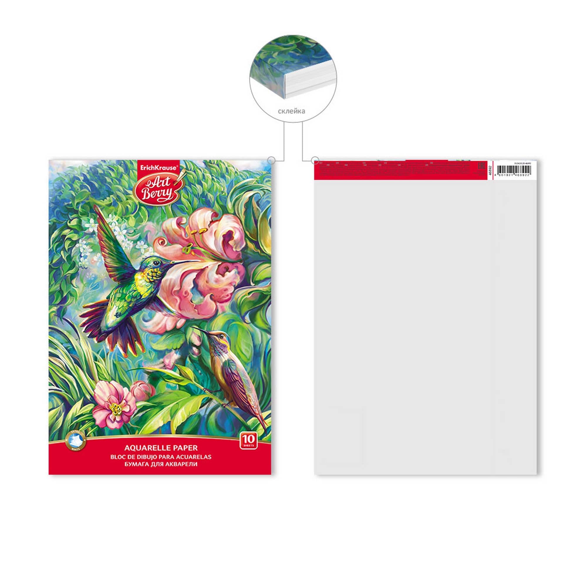 ArtBerry Sketchbook with paper for watercolor on glue Hummingbird, A4 Secondary image