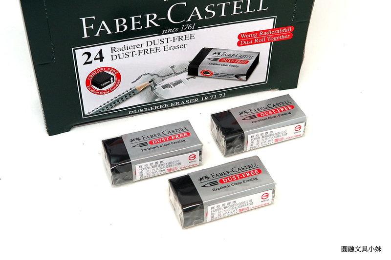 FABER-CASTELL ERASER - Al Masam Stationery LLC Main image